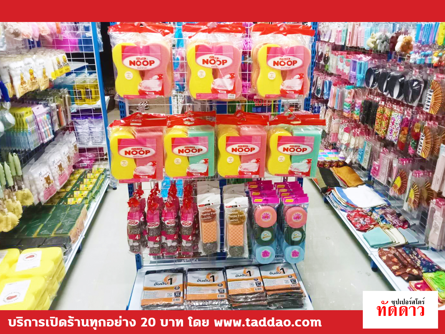 ร้านค้า Package L PRO - ภาพ 49